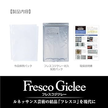 Amazon | フレスコジクレー Type R カット判 A4（210×297mm）10